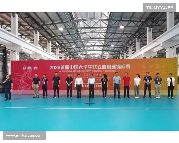 中国大学生体协计划扩大曲棍球赛事规模 提升院校参与度与竞技水平 中国大学生体协计划扩大曲棍球赛事规模 提升院校参与度与竞技水平
