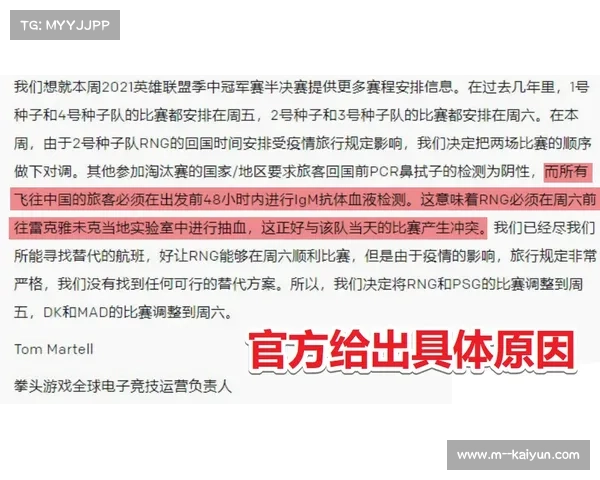 七名奖牌得主持TUE参赛引发多国抗议哮喘药物豁免权争议 七名奖牌得主持TUE参赛引发多国抗议哮喘药物豁免权争议
