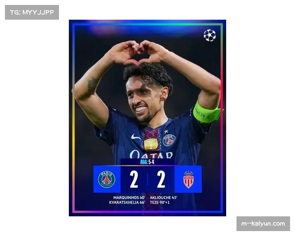 【欧冠 2026年3月 各克瓦拉茨赫利亚内切世界波技惊四座 巴黎替补奇兵改变战局