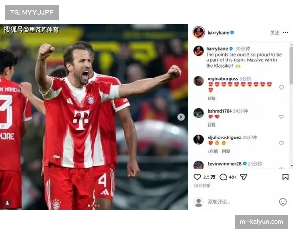 比朔夫世界波双响主导逆转，拜仁年轻中场首次当选轮最佳